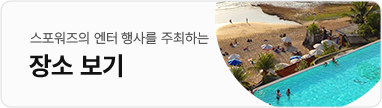 장소보기