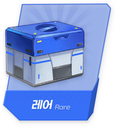 레어 랜덤박스